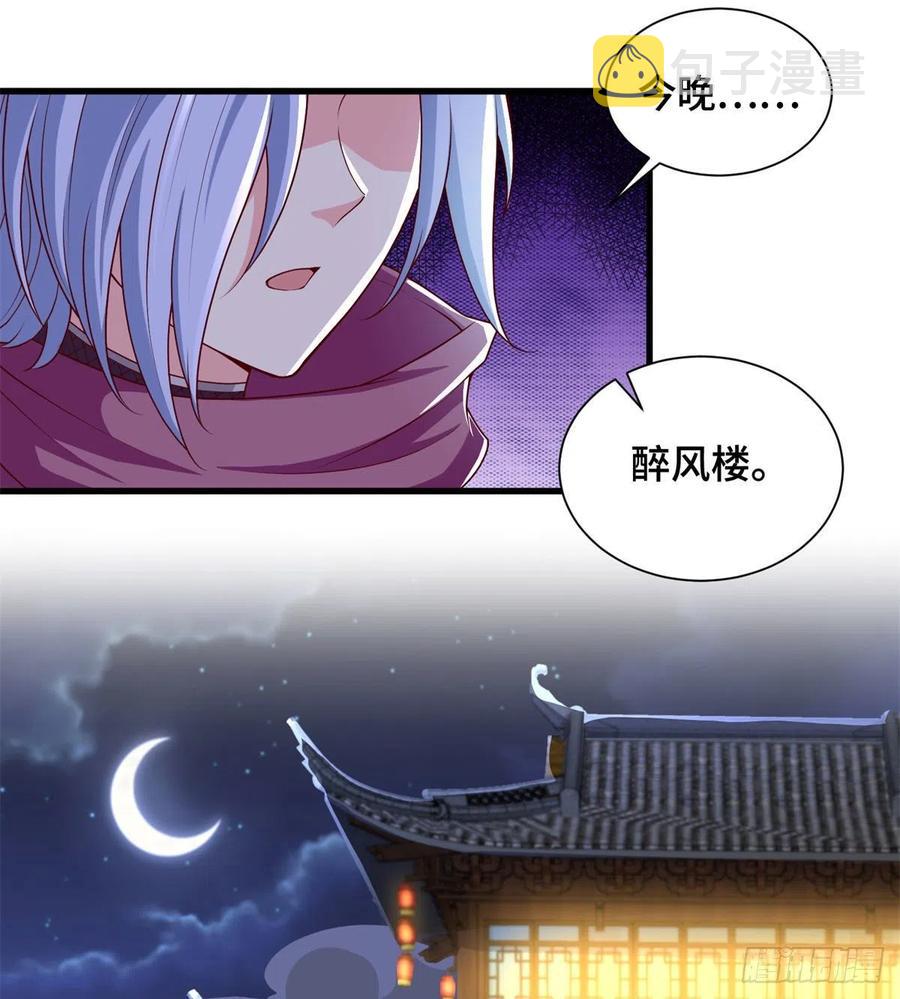 88 锐国被占25