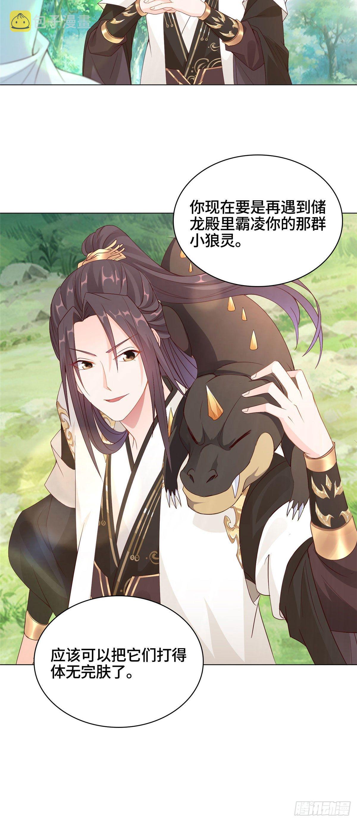 07 瀑布蛟龙15