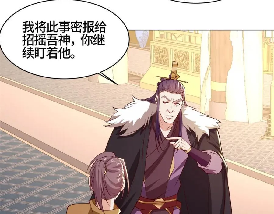 405 危机来袭29