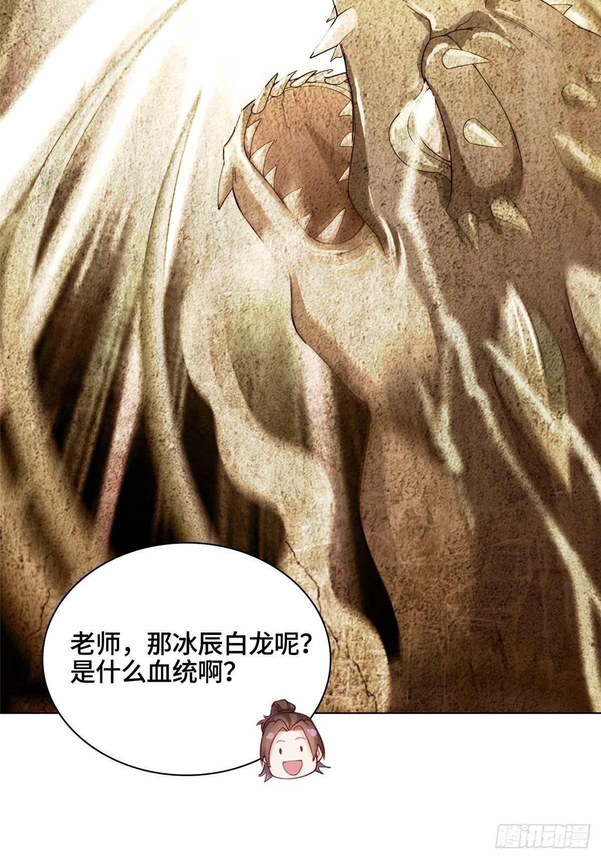 12 段岚老师的请求20