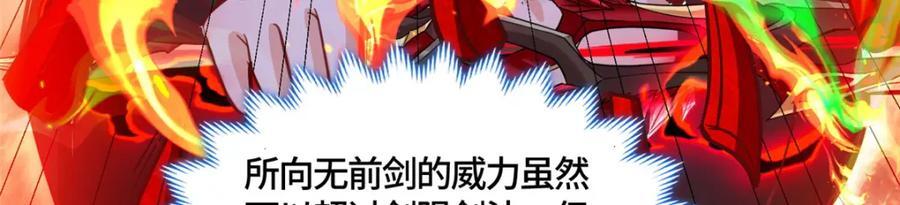 374 落井下石71