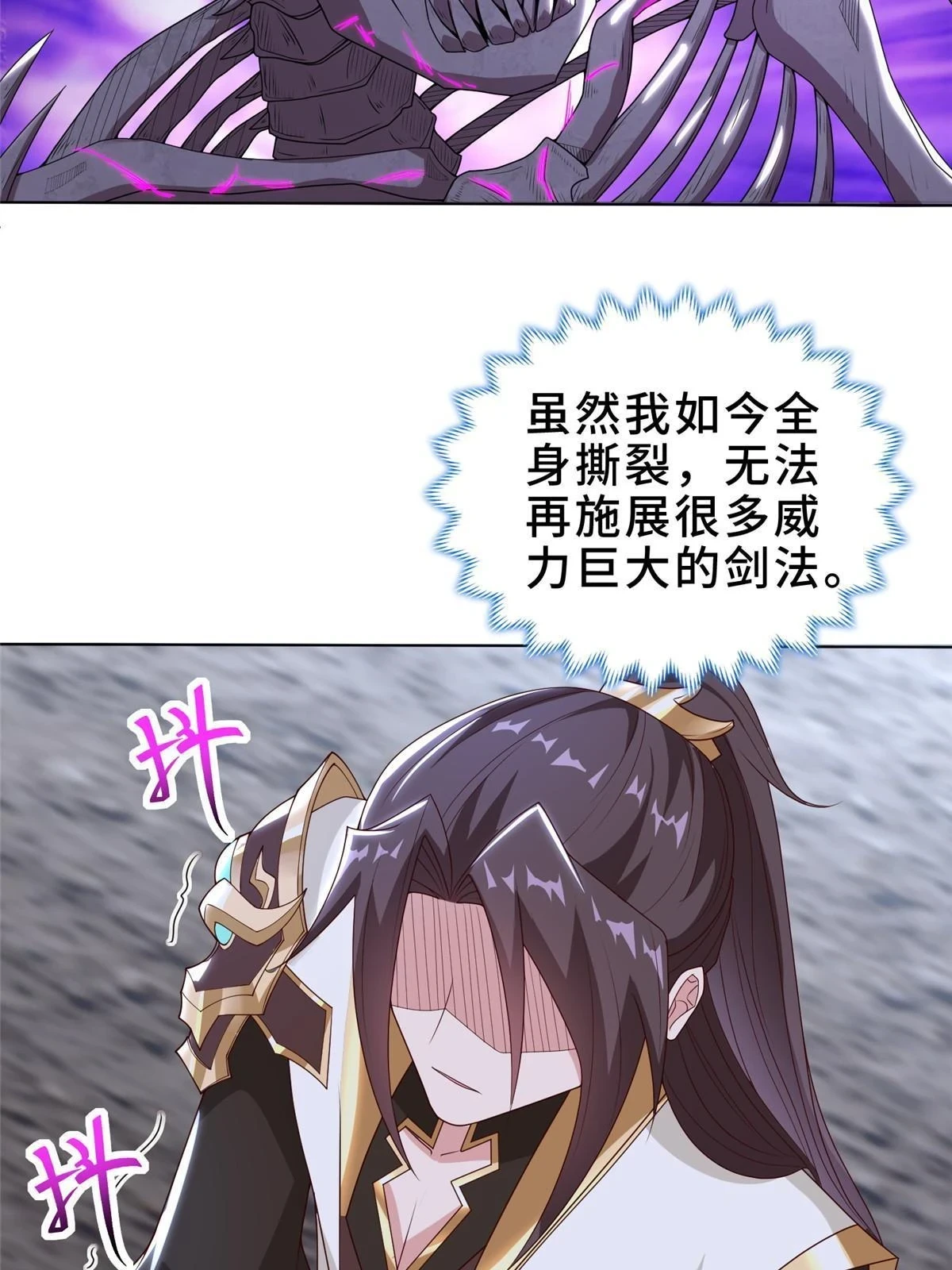 302 大势已去6