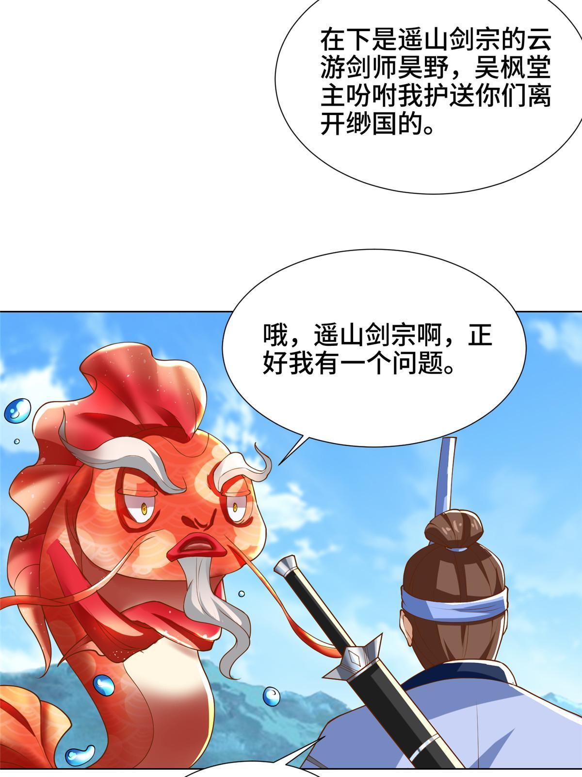 131 你是谁？26