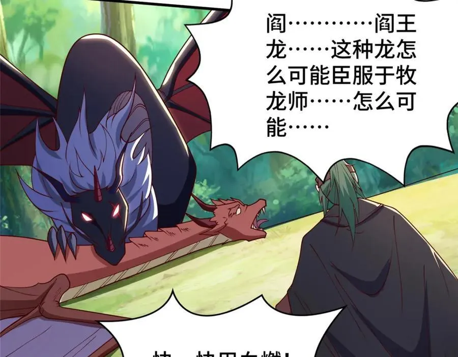 402 孽徒之死61