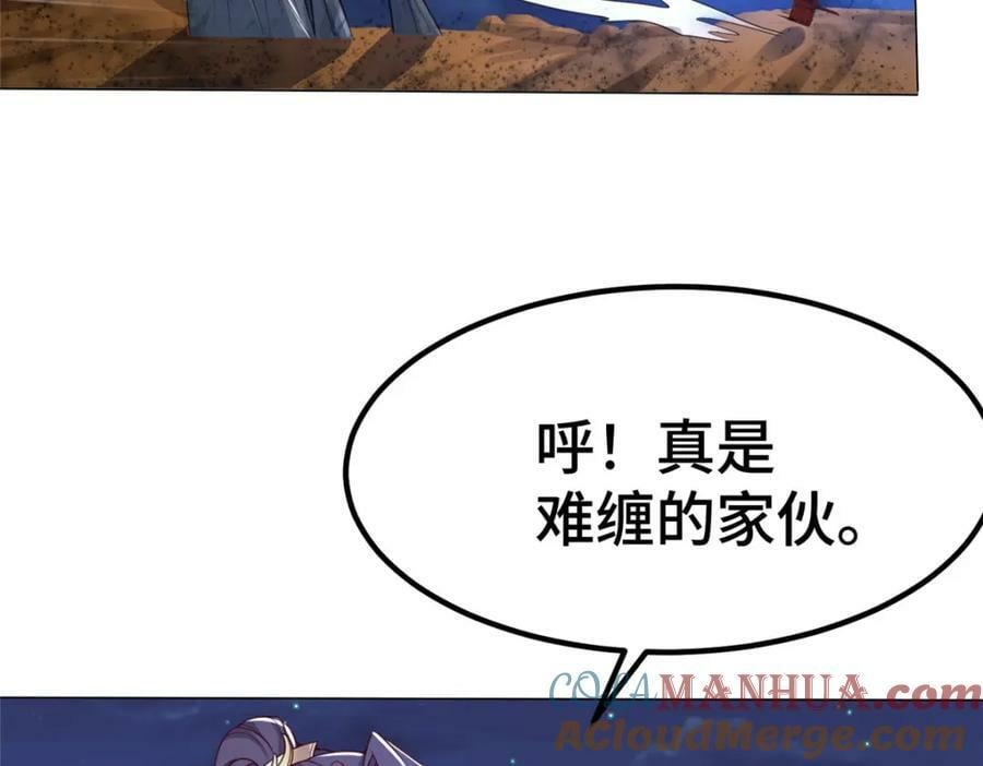351 修复城墙65