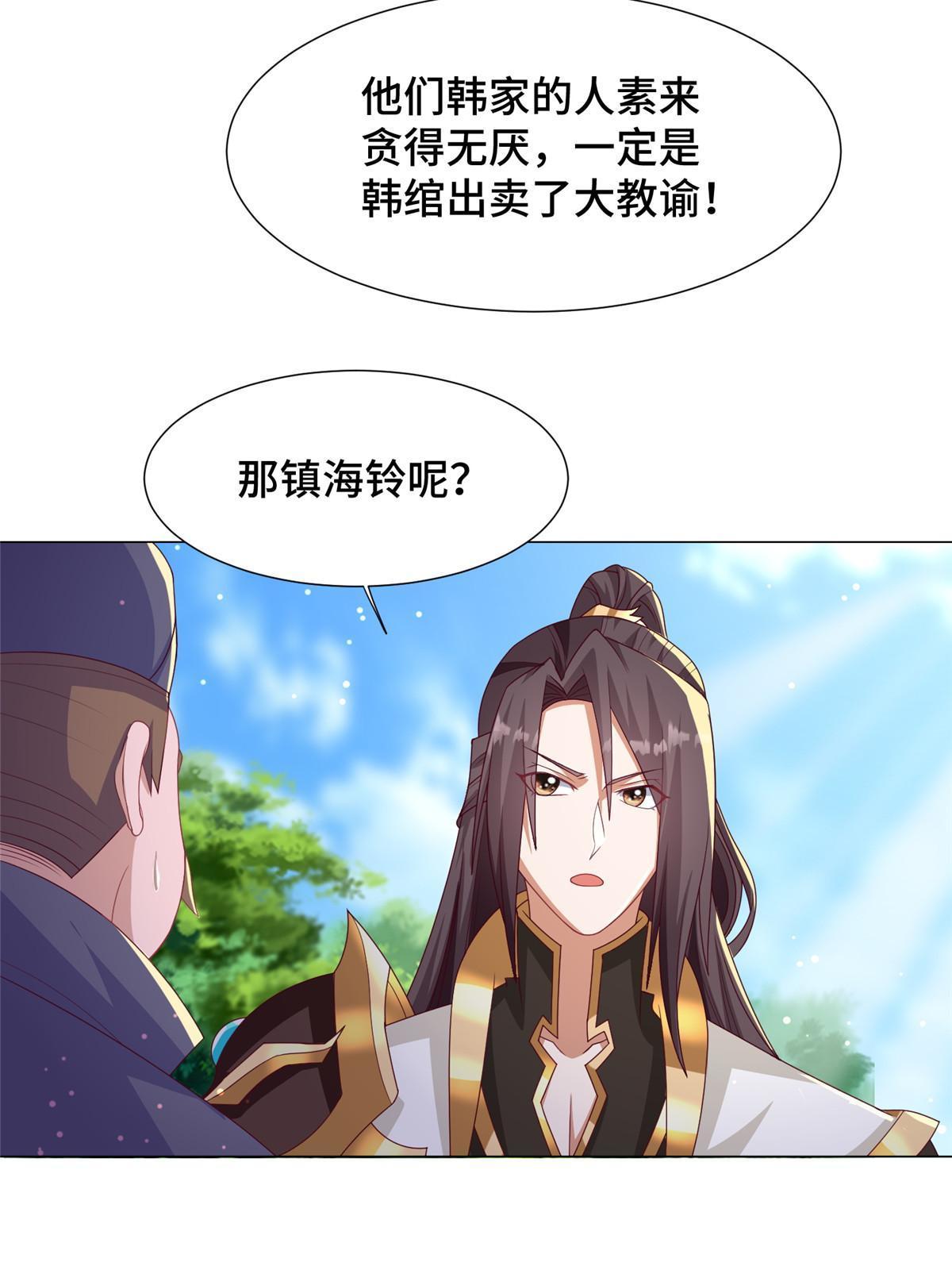 211 击杀内鬼28