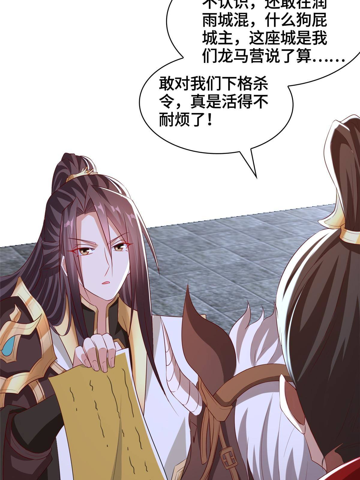 136 被包围了39