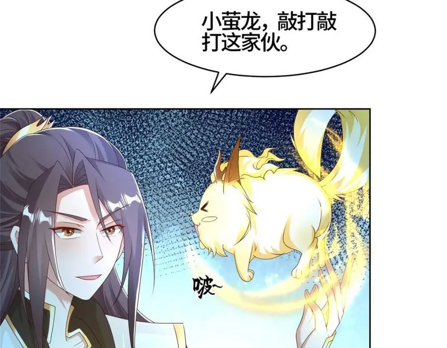 410 白泽乌鸦51