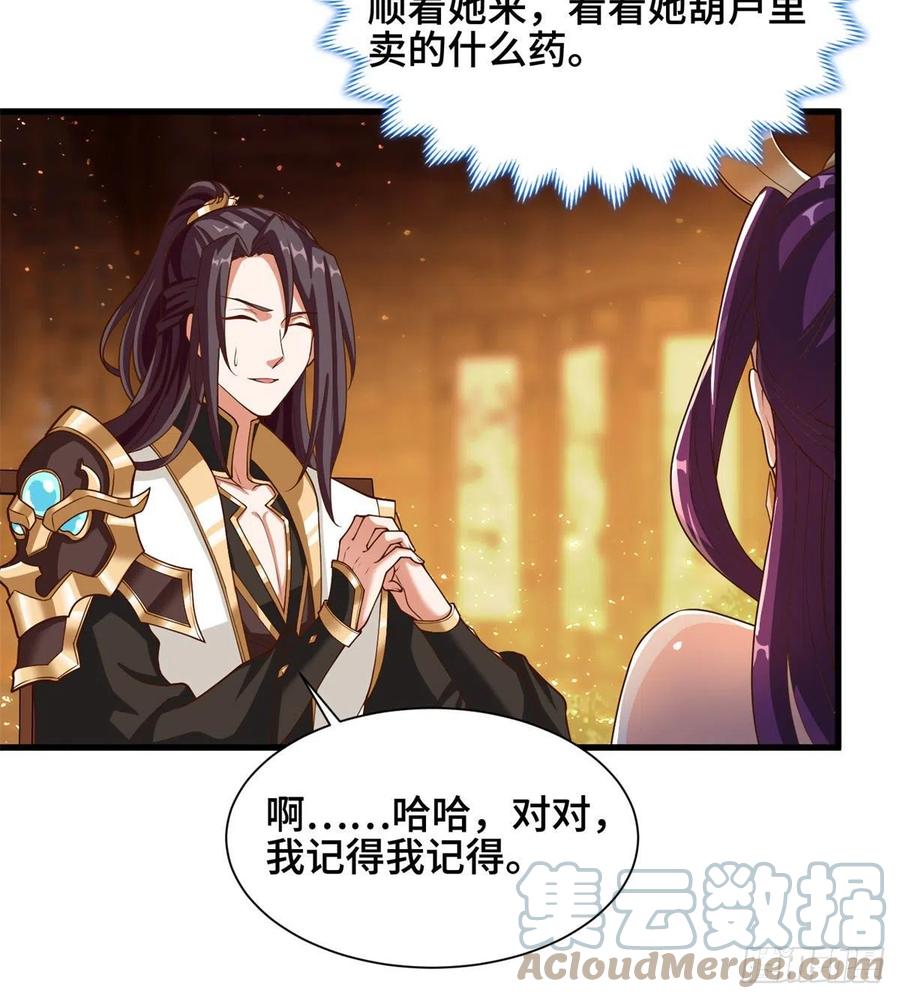 88 锐国被占30