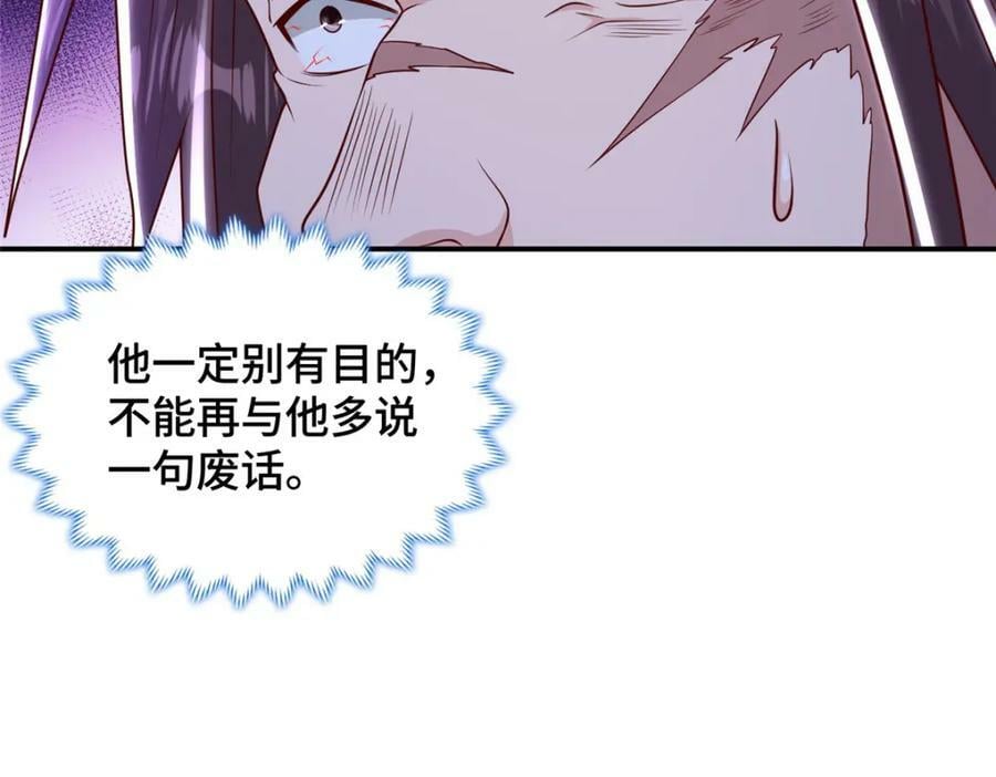 347 风灾绘卷35