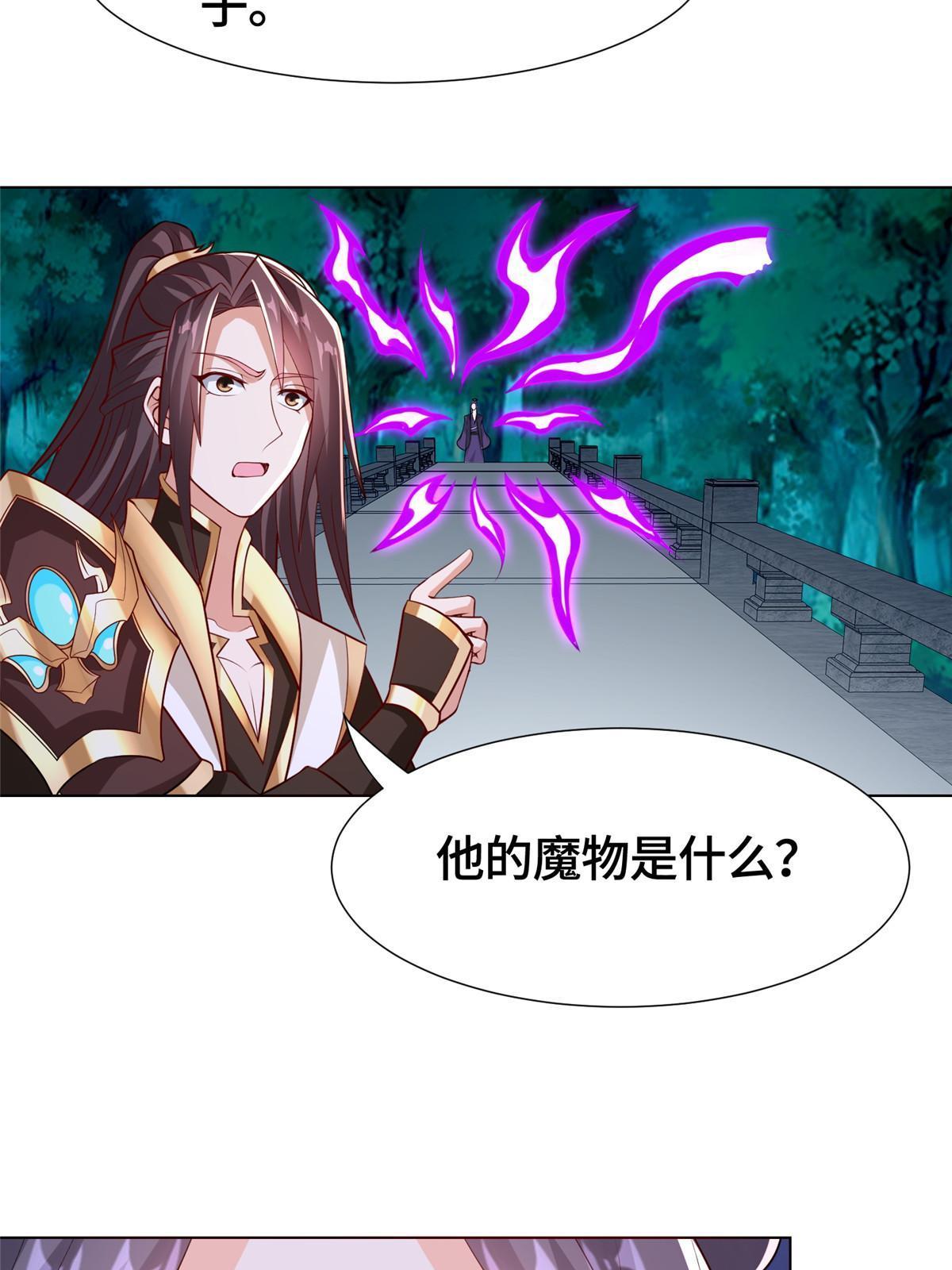262 现学现卖39