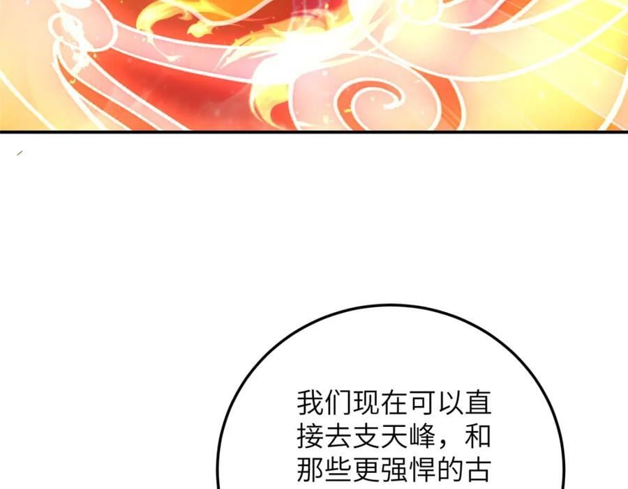 379 遇见华仇68