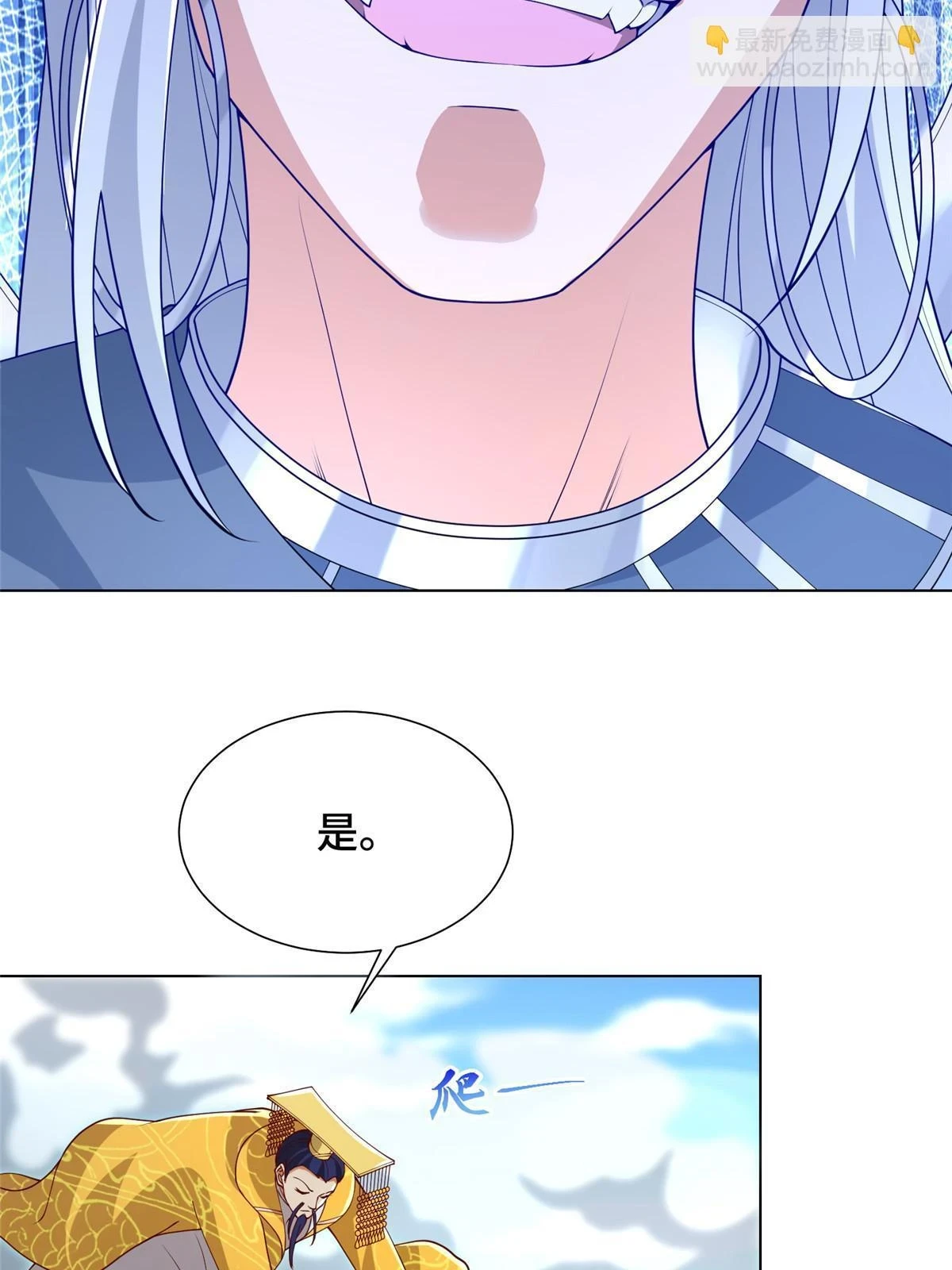 305 不友好的来客38