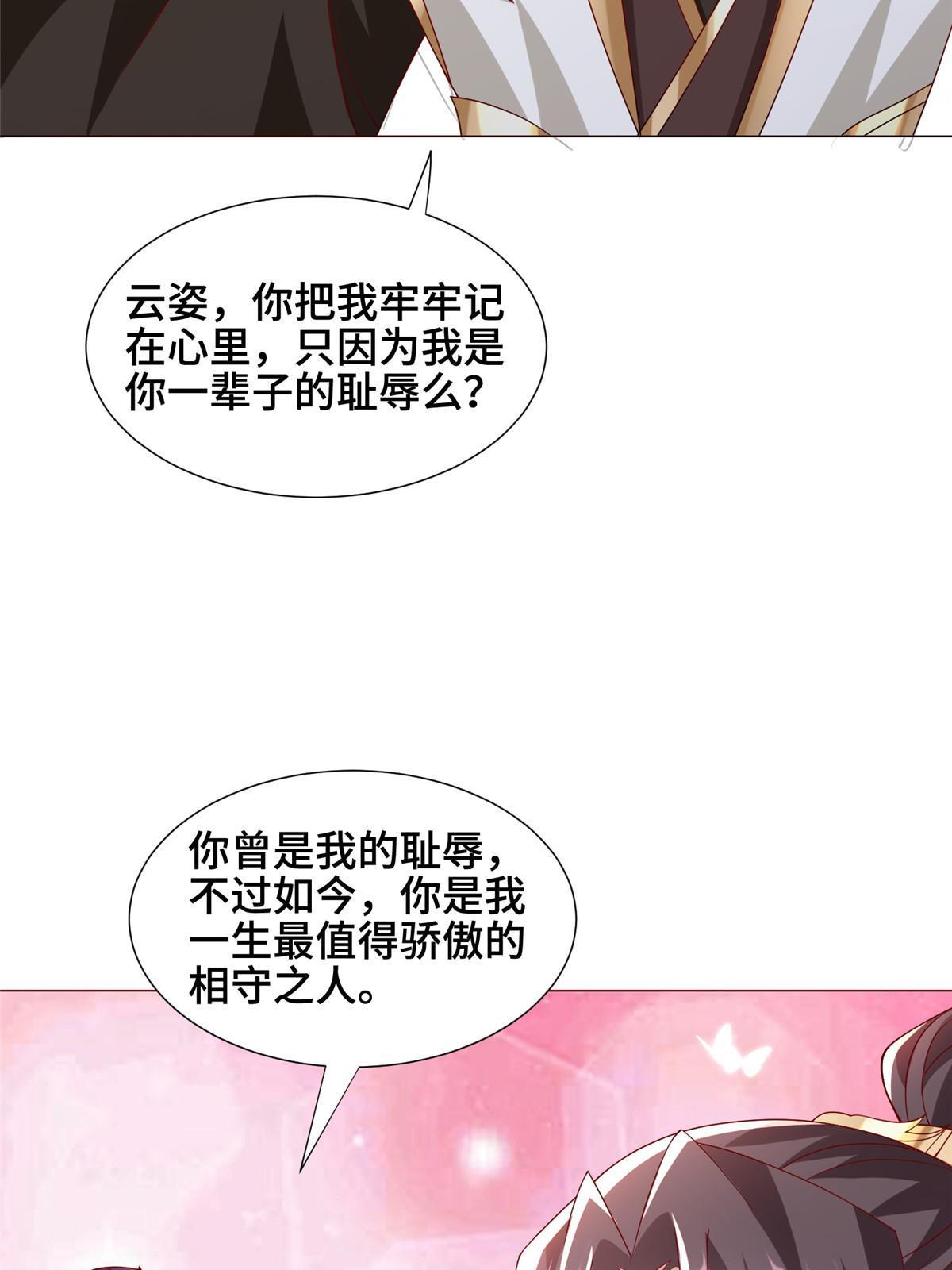 296 命中注定50