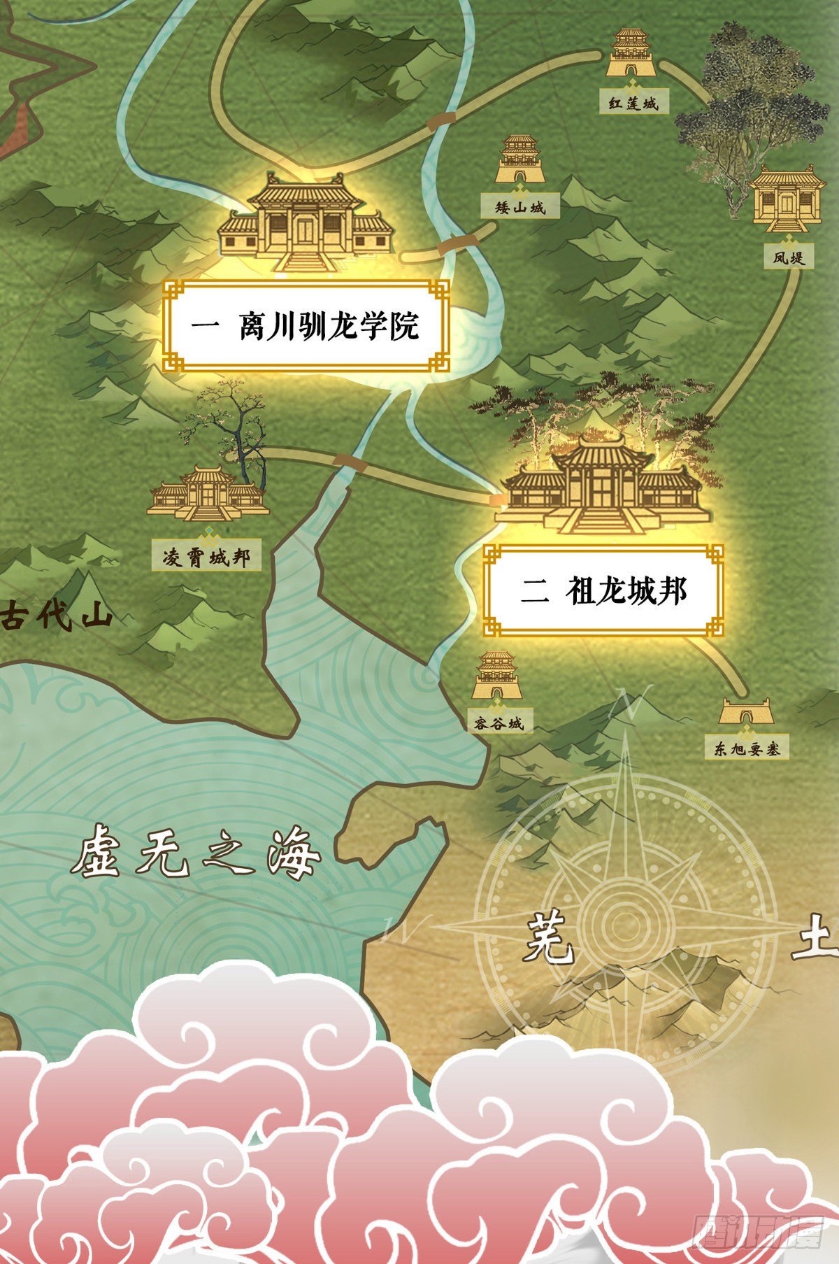 场景概念5
