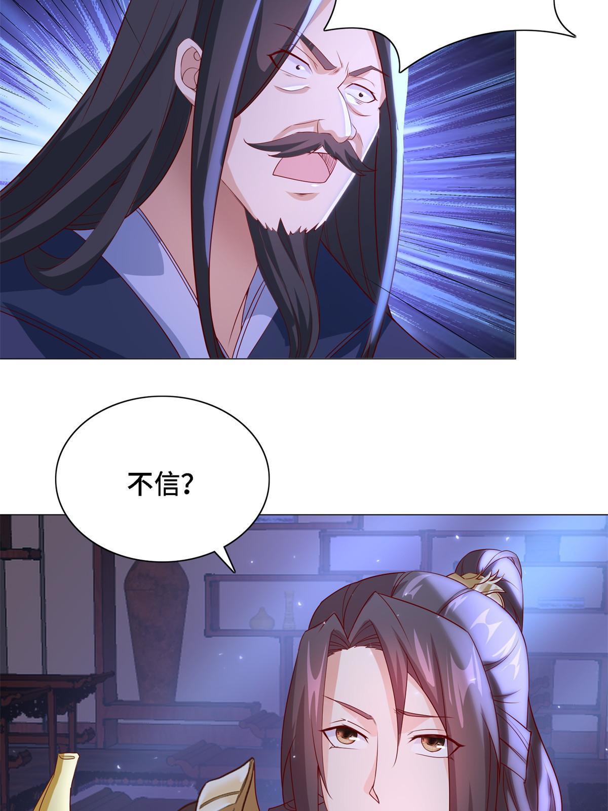 228 严贞伏法6