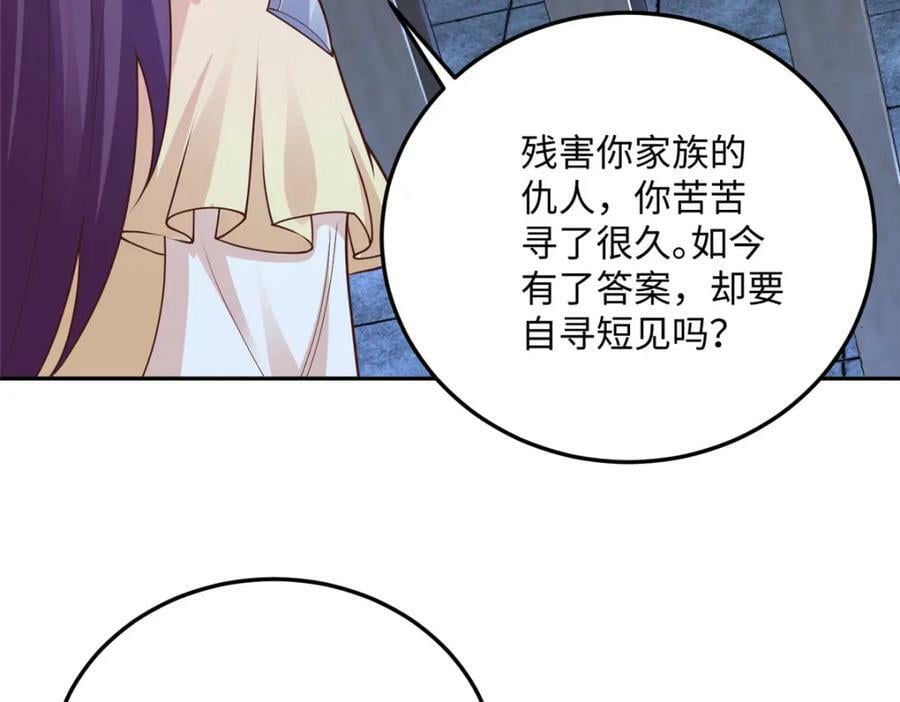 353 本源之血11