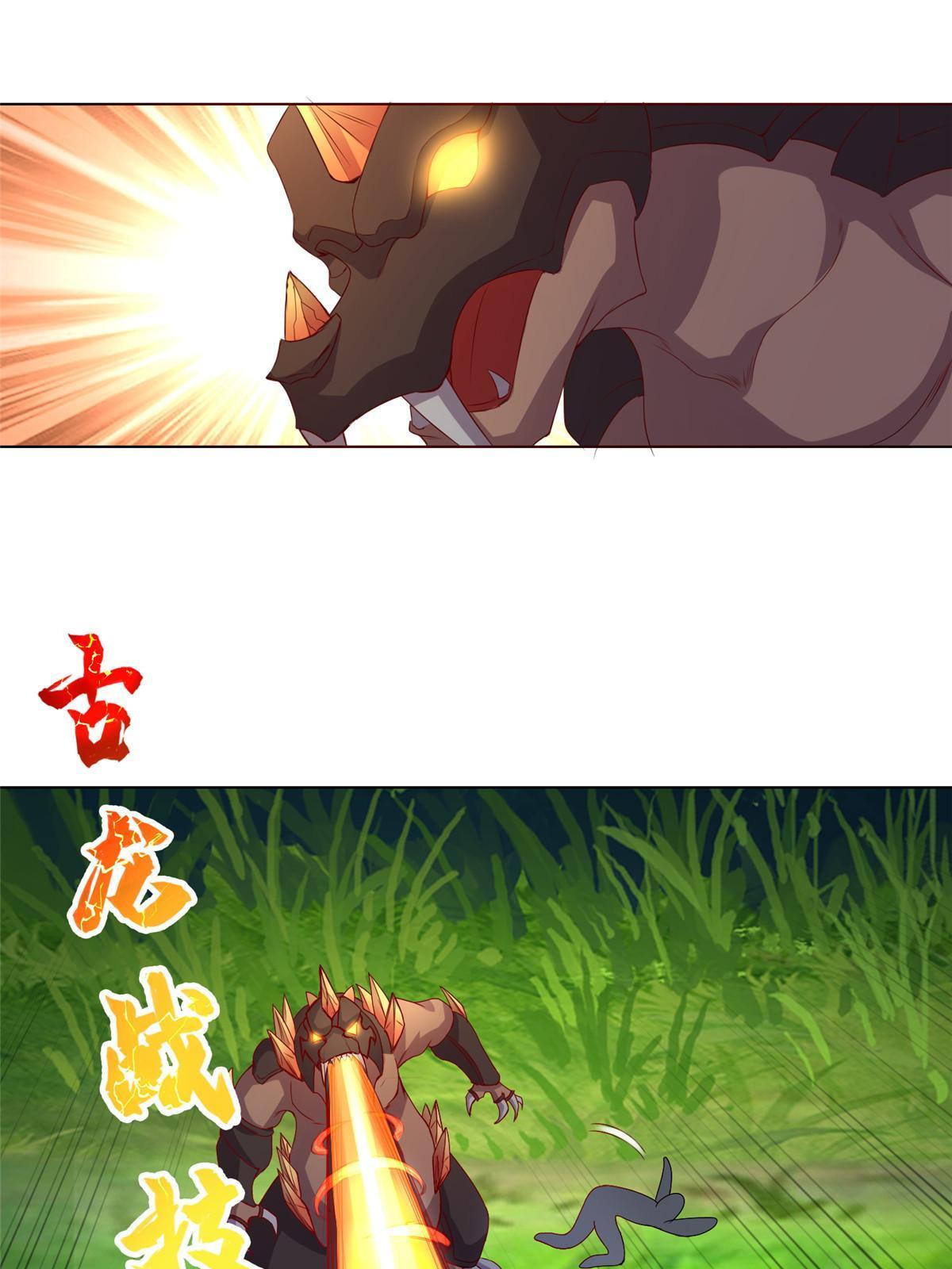 216 虎入羊群33