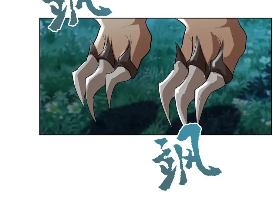 394 八荒疆奇遇46
