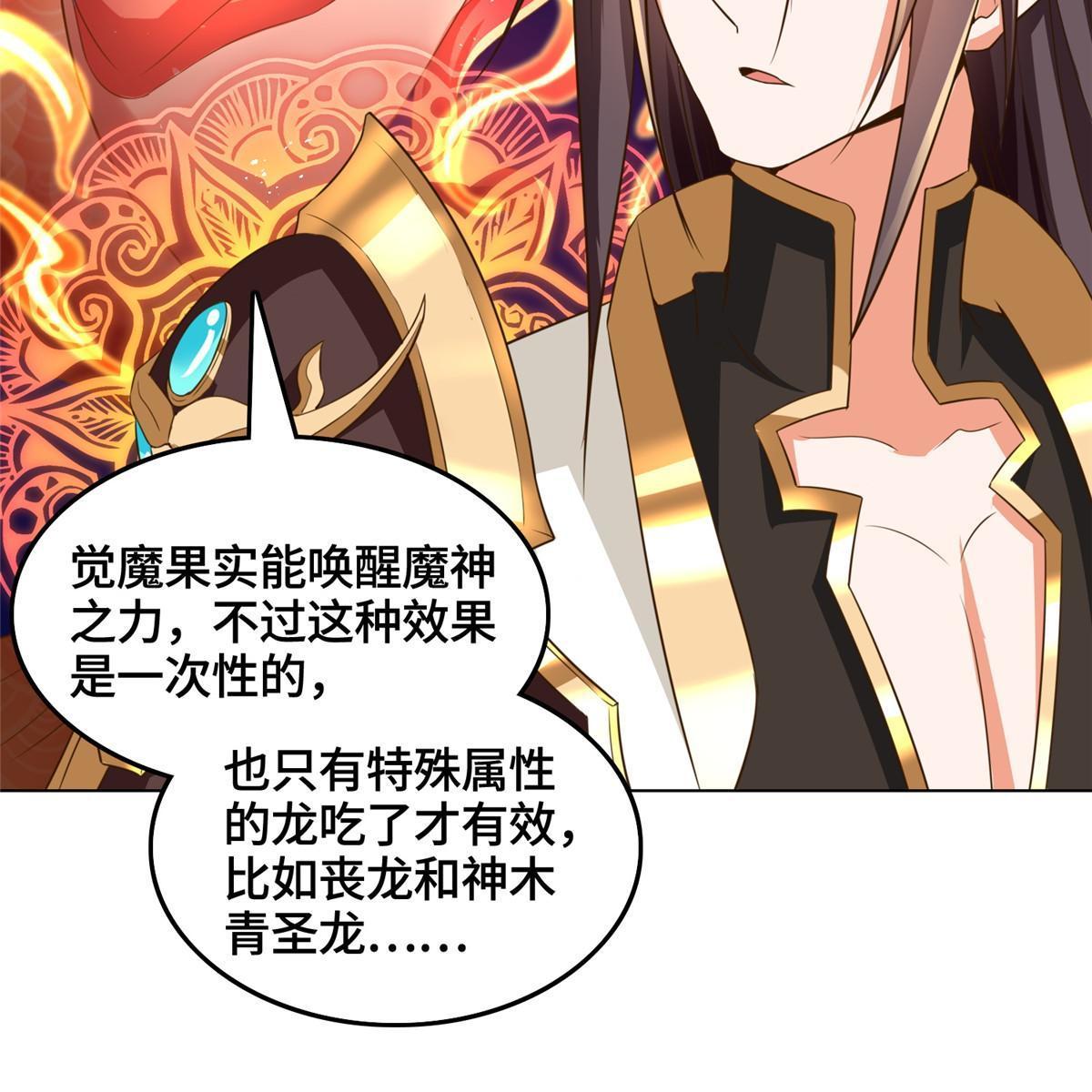 148进化之谜38