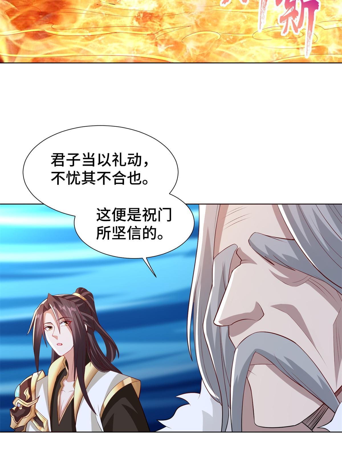 235 地脉火液30