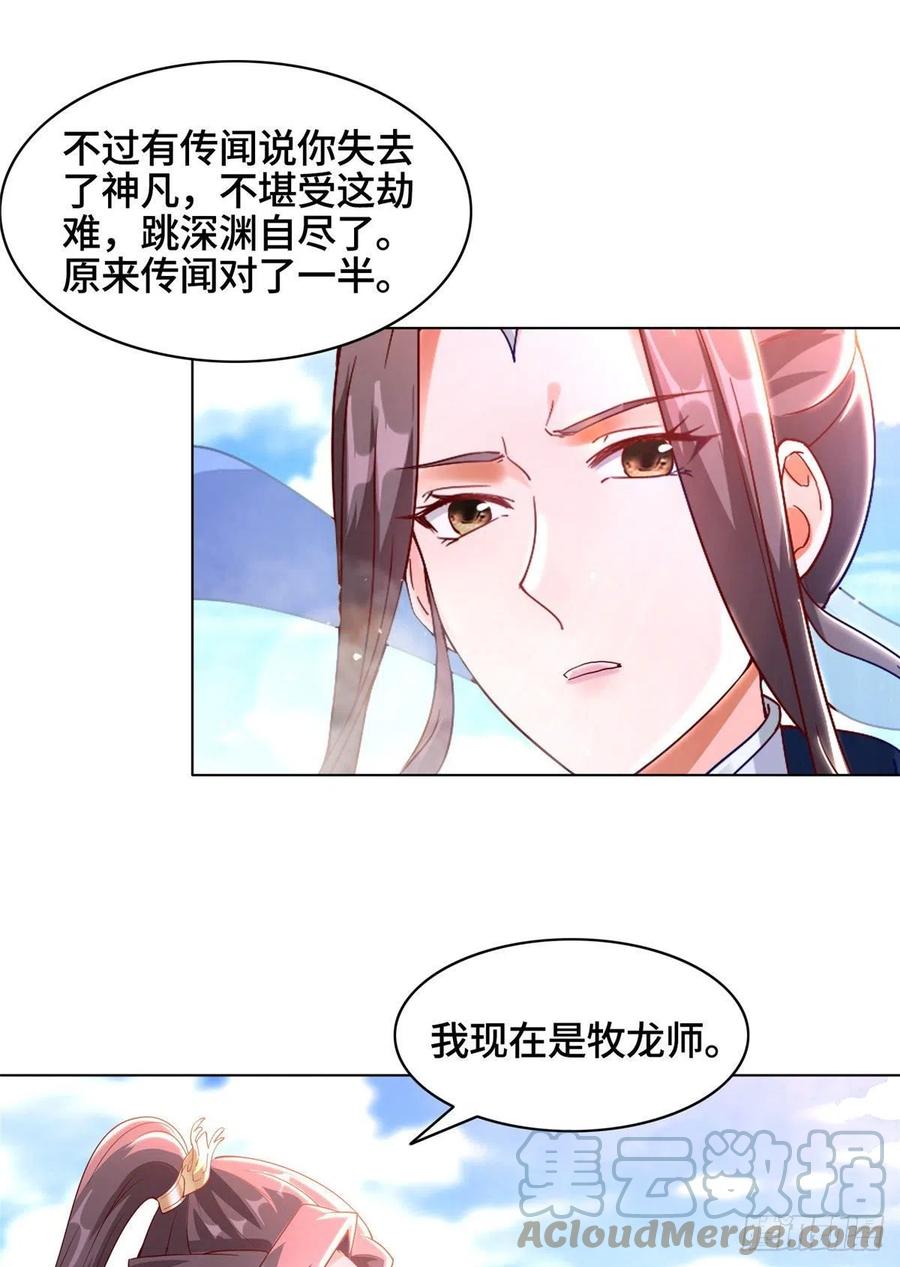 46 极庭大陆6