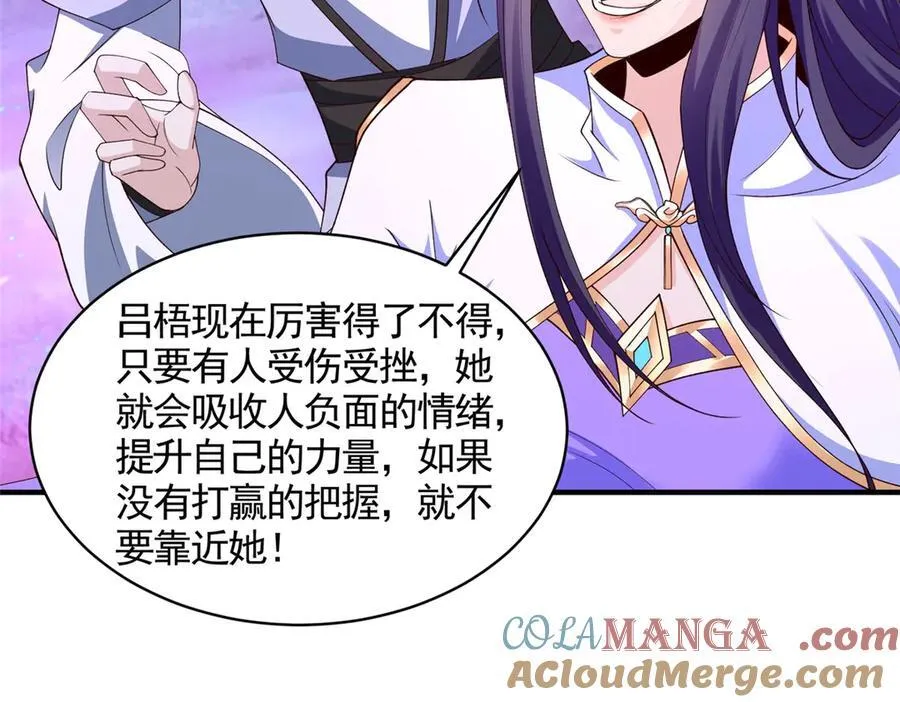 419 前因后果43