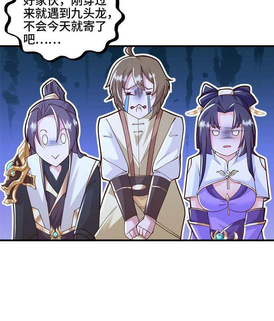 339 天煞龙进阶16