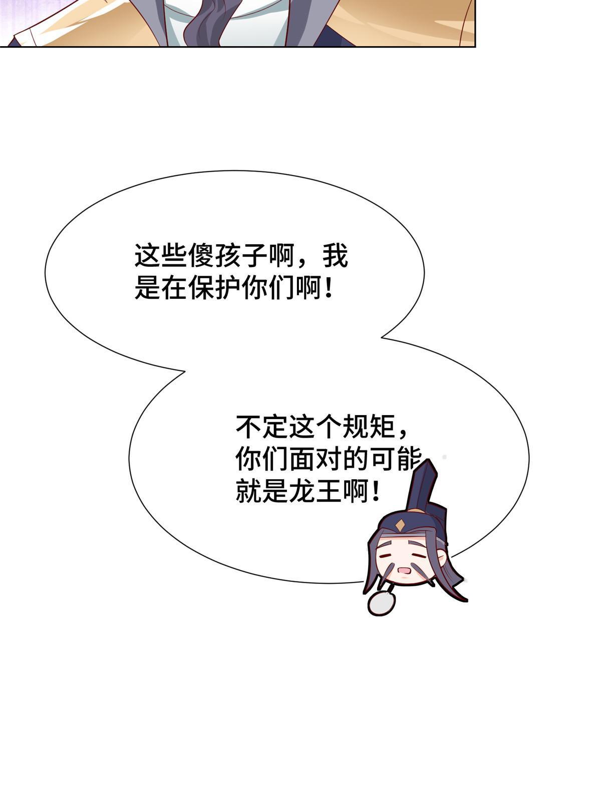 252 定一个规矩22