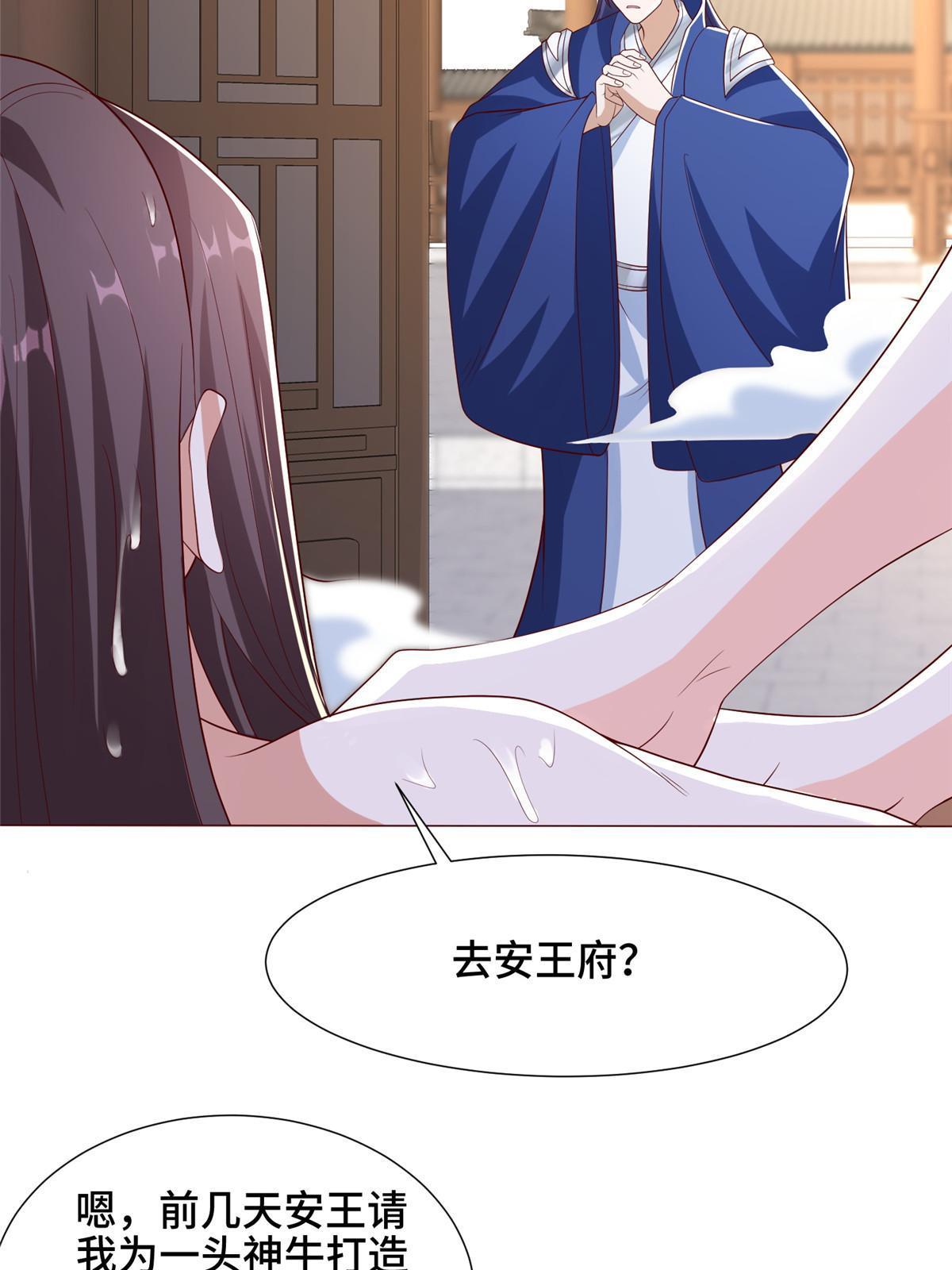 189 天外之客23