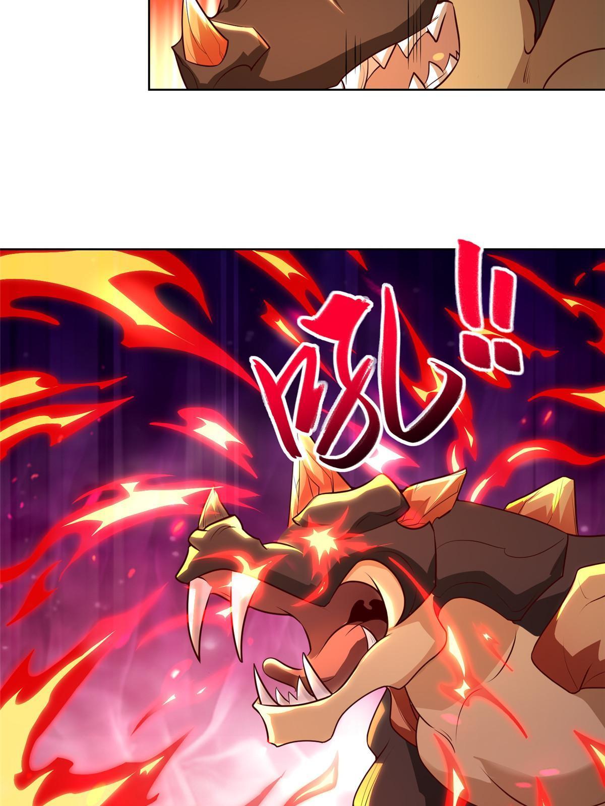 253 黑牙进阶10