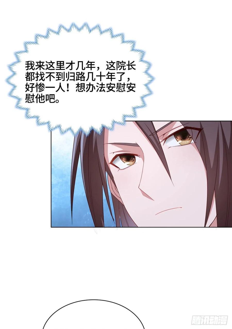 46 极庭大陆25