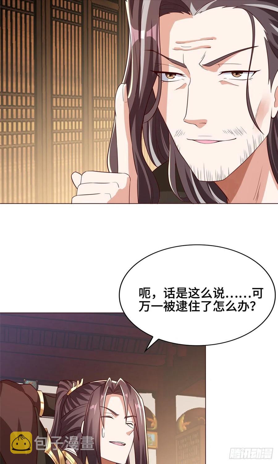 99 剑道需要交流7