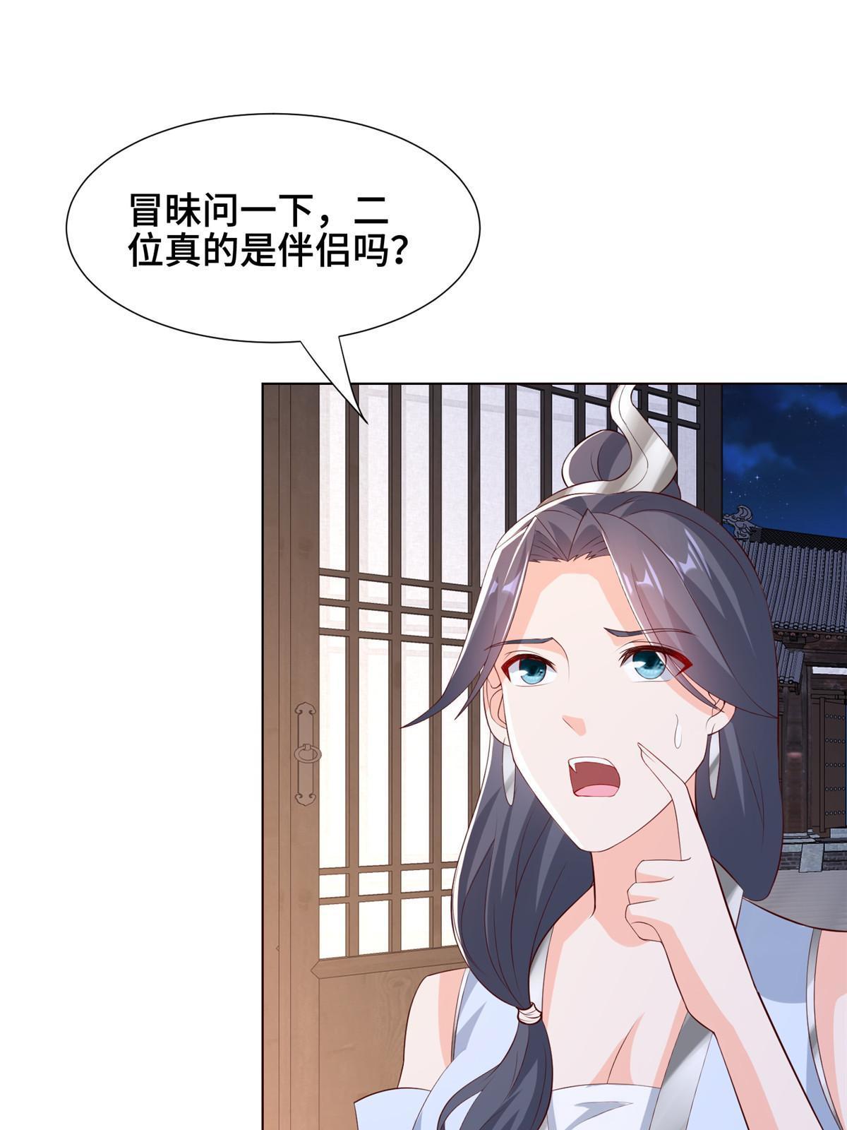 255 丫鬟“小昙花”54