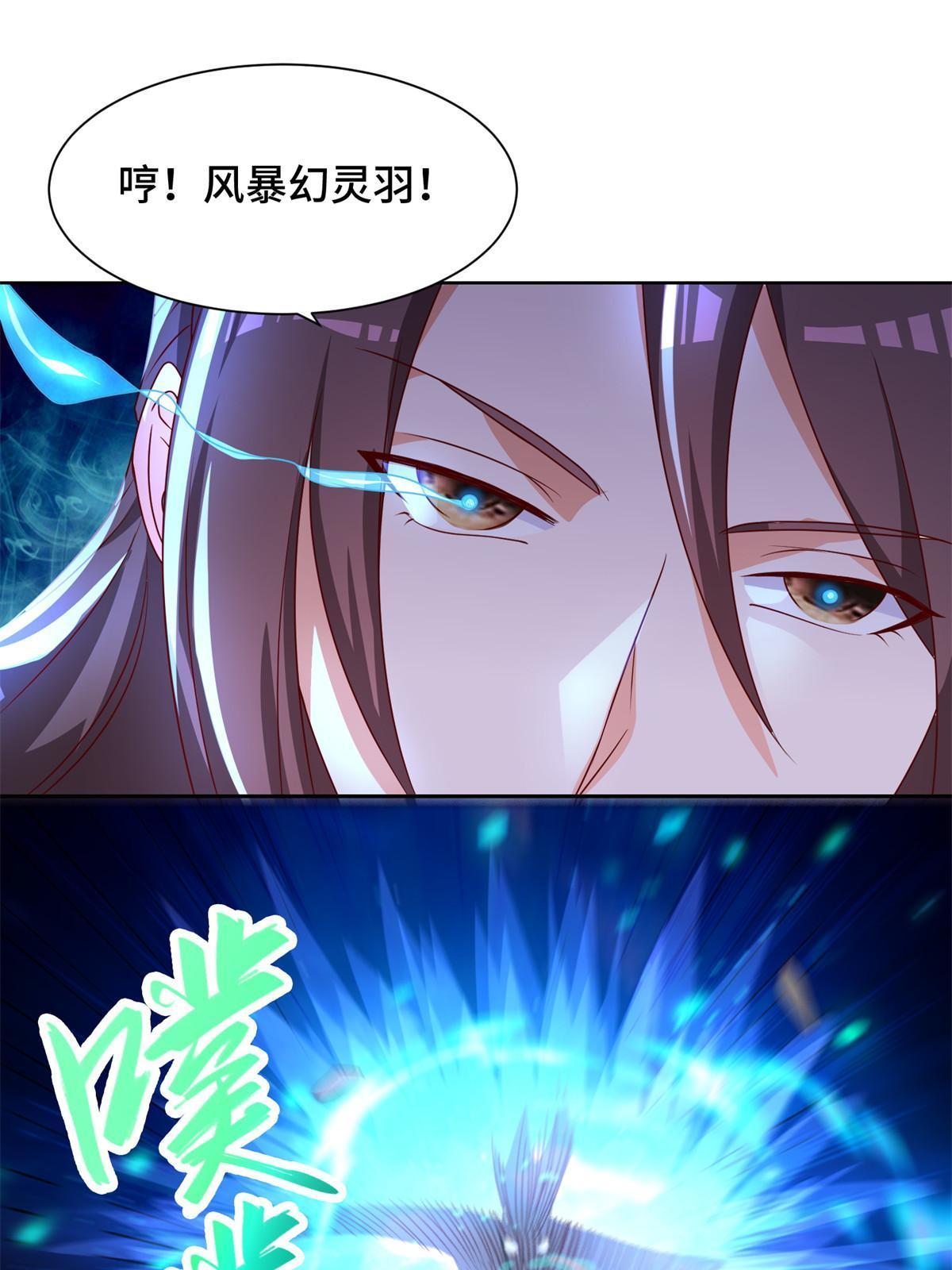 224 魔头邢昆43