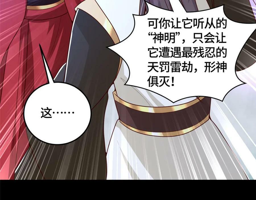 366 破局之法23