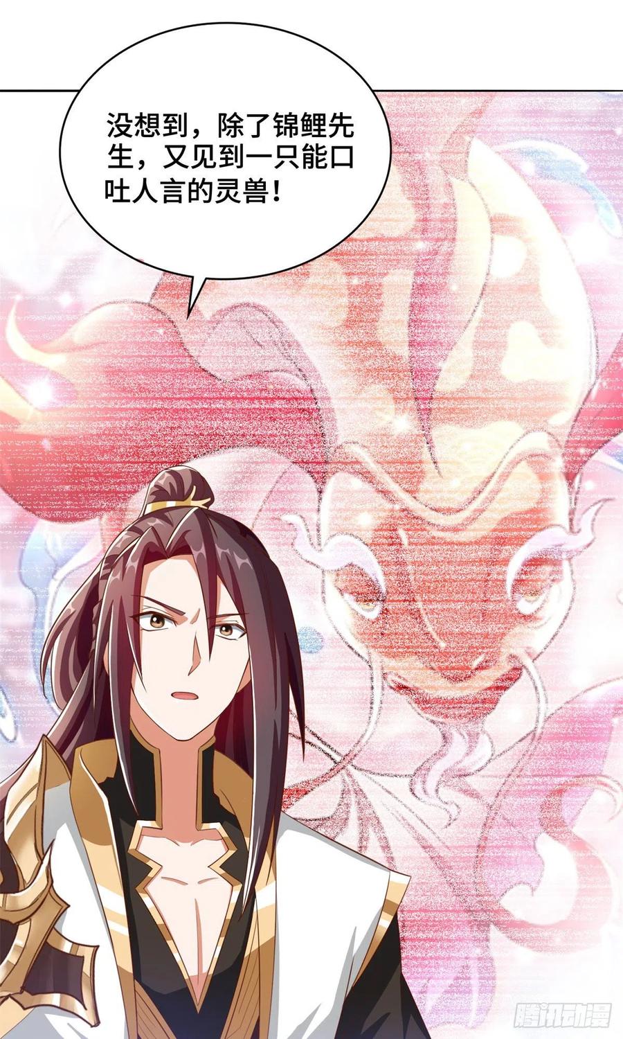 90 讹兽小嫦娥7