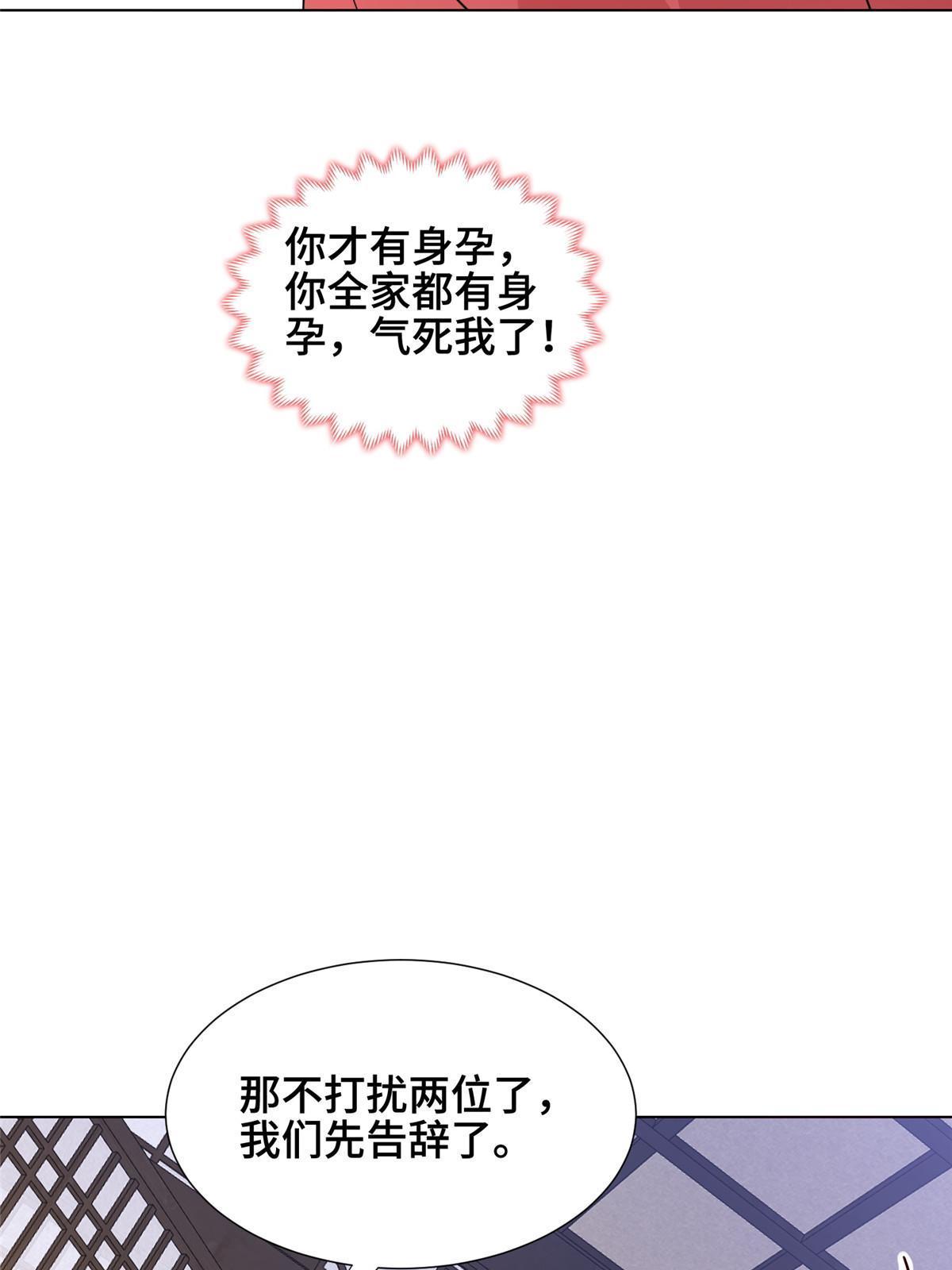 255 丫鬟“小昙花”61