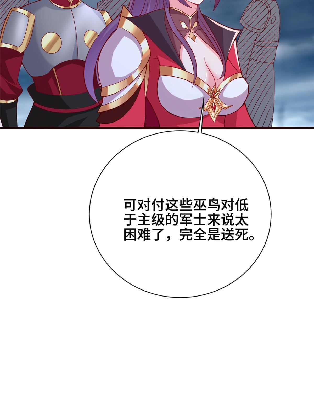 296 命中注定22