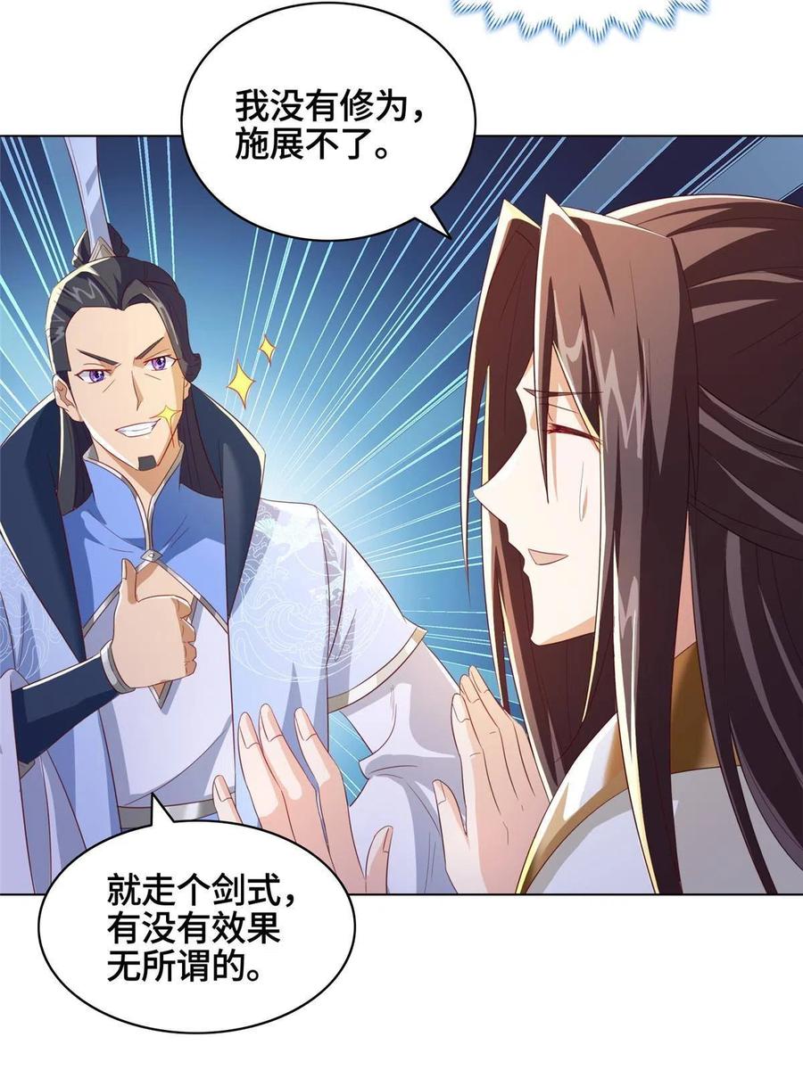 122 偷神灯古玉22