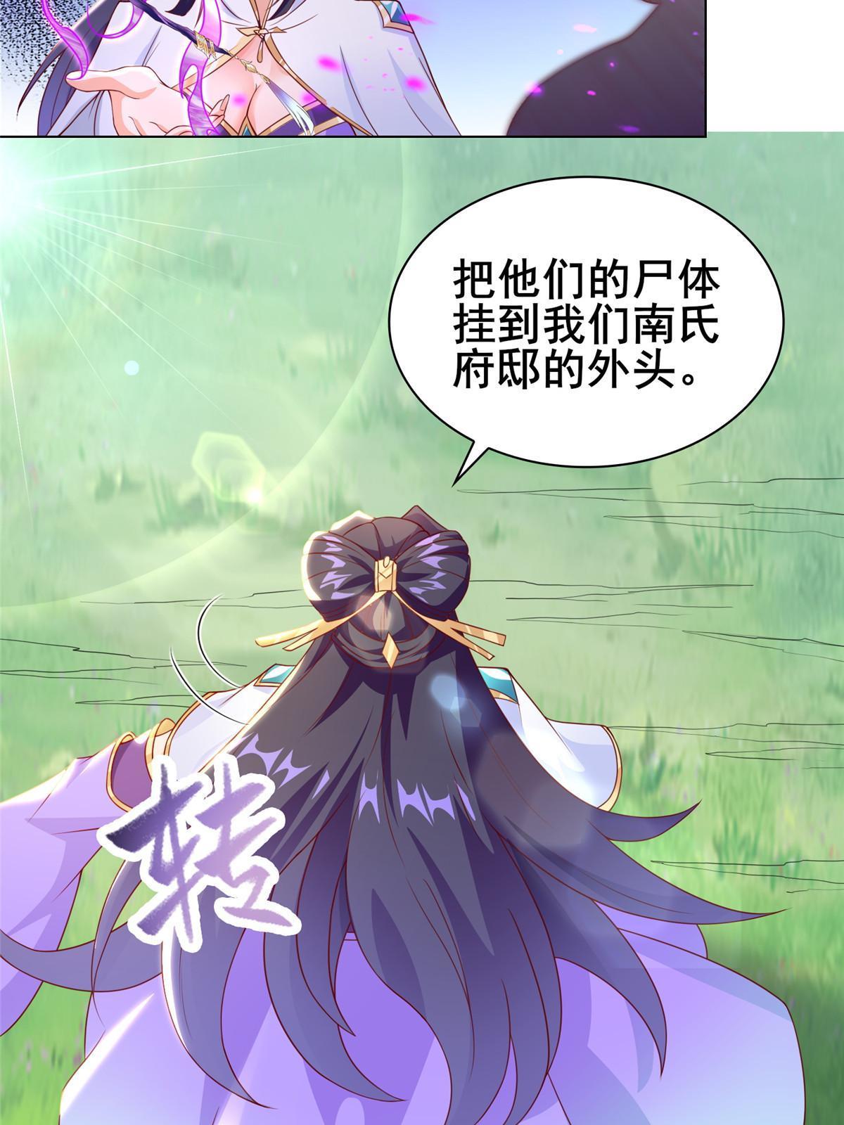 272 敲诈周贤4