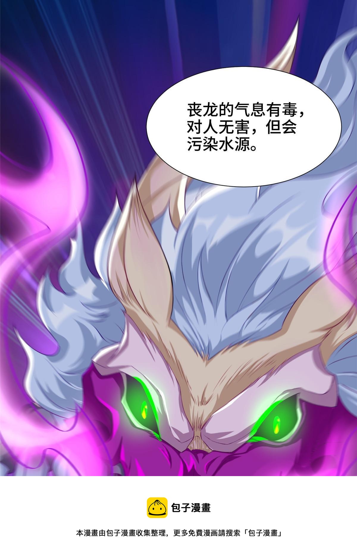 140 抵达梨花沟40