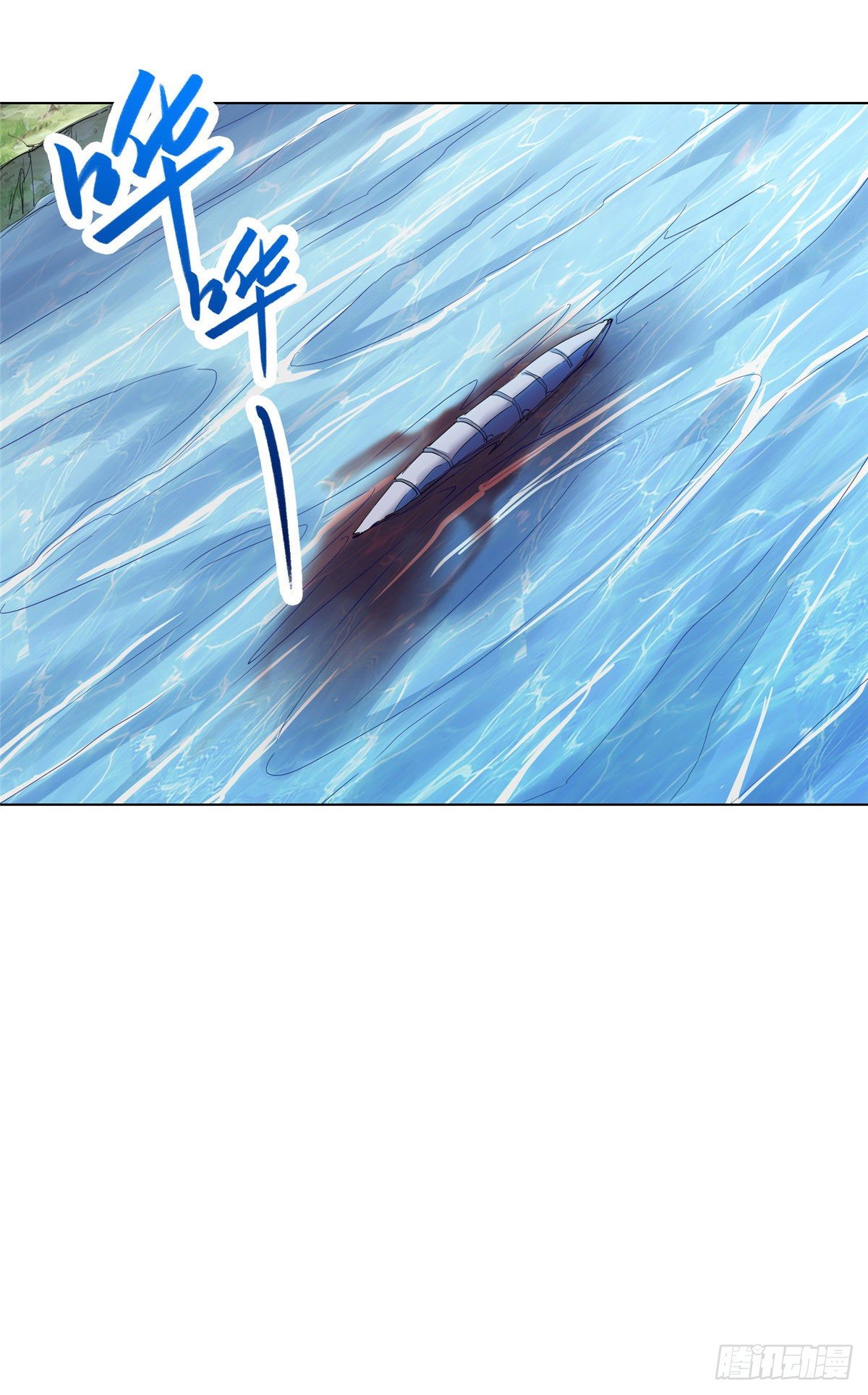 19 大黑牙血战群妖10