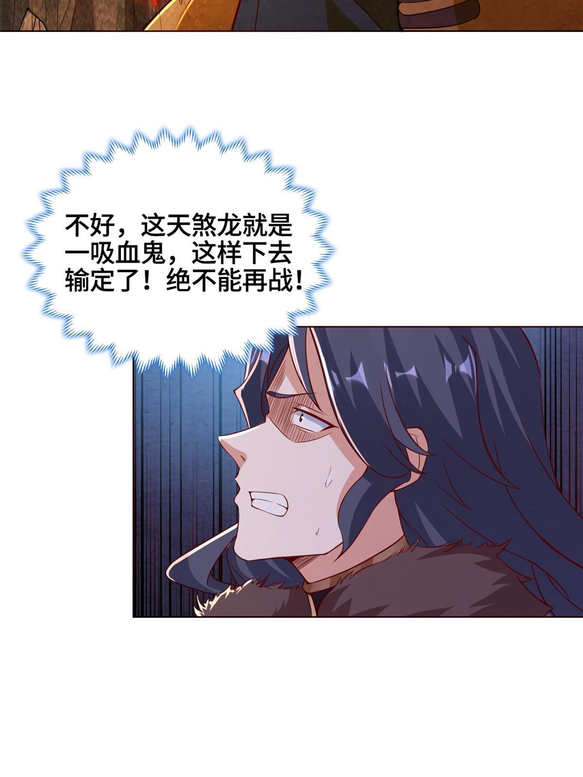 248 追杀赵誉17