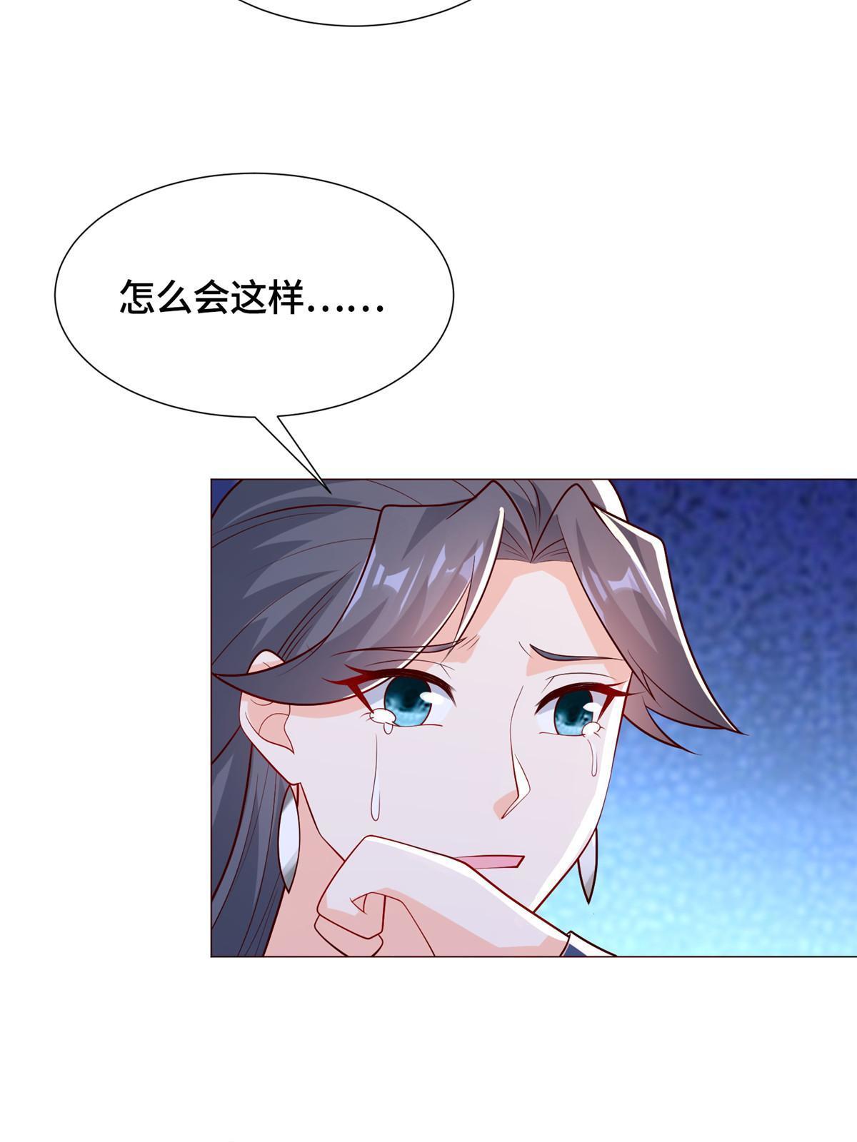 256 剑庄之行59