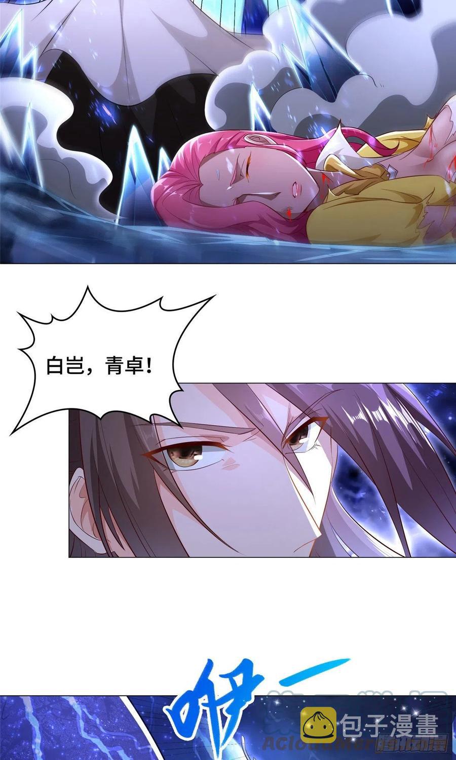 43 险象环生15
