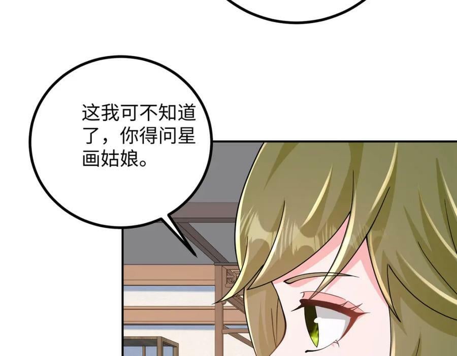 354 过去的真相35