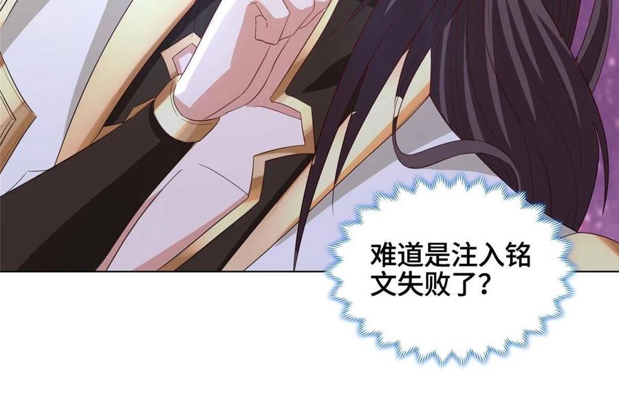 117神铠终成47
