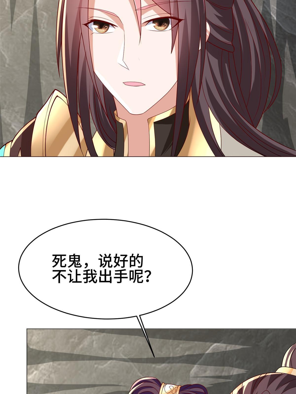 282 死棋之局4