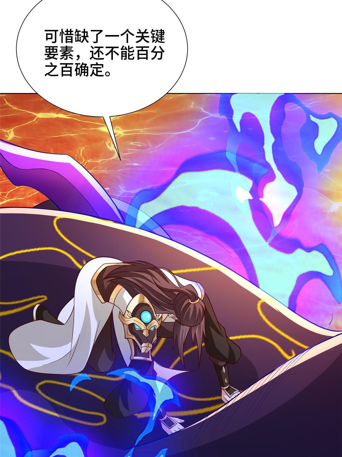241 寻找秘境56